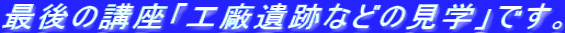 Ō̍uuHՂȂǂ̌wvłB